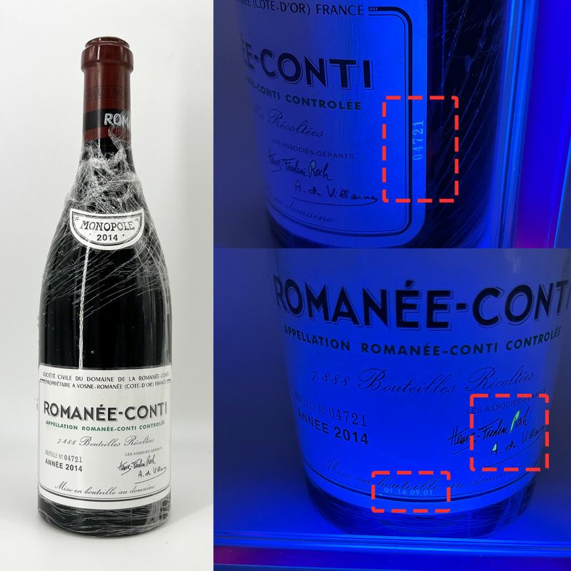 ROMANÉE-CONTI ロマネコンティ 空き瓶 DRC 空瓶DRC ロマネ・コンティ