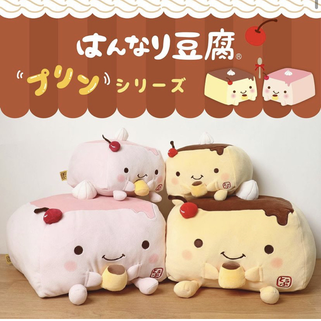 ふんわり！もっちり♪はんなり豆腐がプリンに！ | ブルメール舞多聞