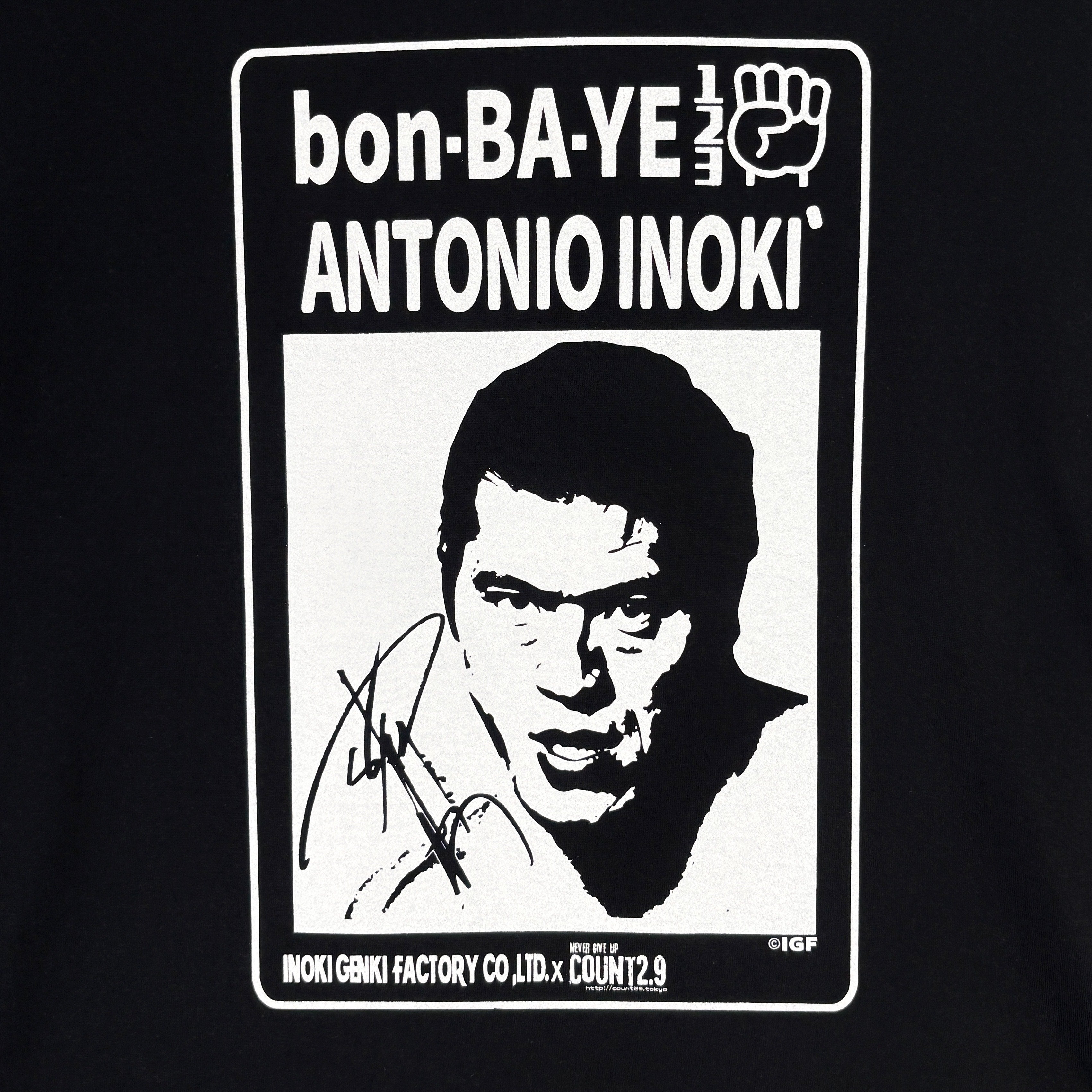 アントニオ猪木 x Count2.9 bon-BA-YE Tシャツ（ブラック） – プロレス
