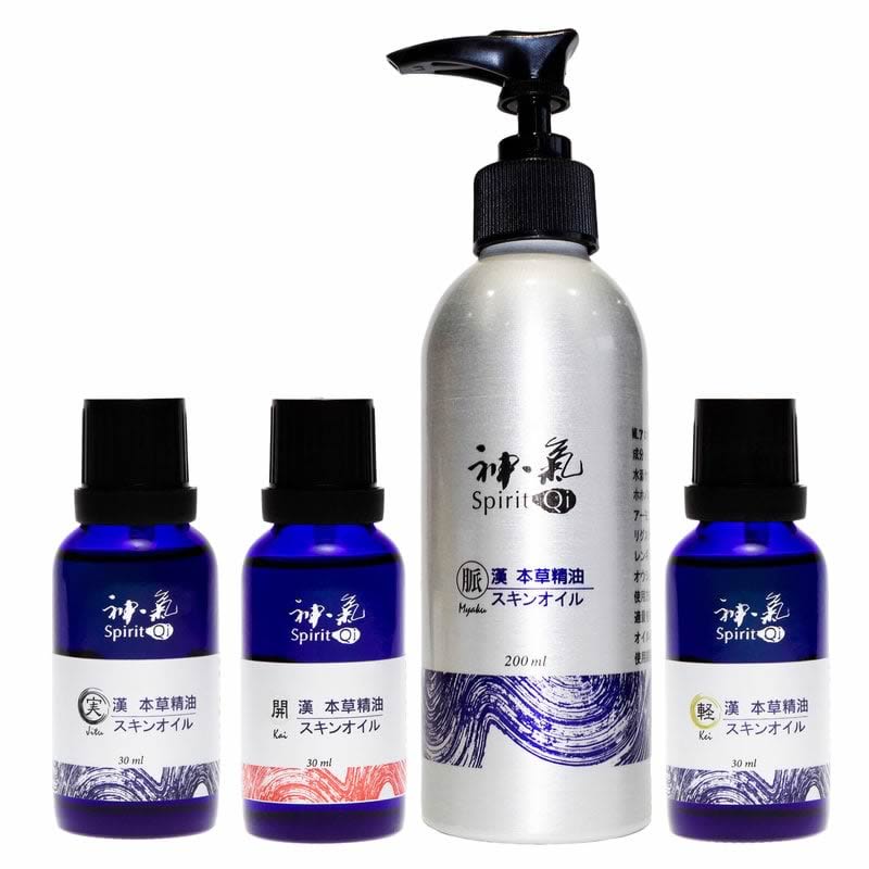 神気”下腹部スッキリセット / 漢方アロマオイル・エステ・美容用品の