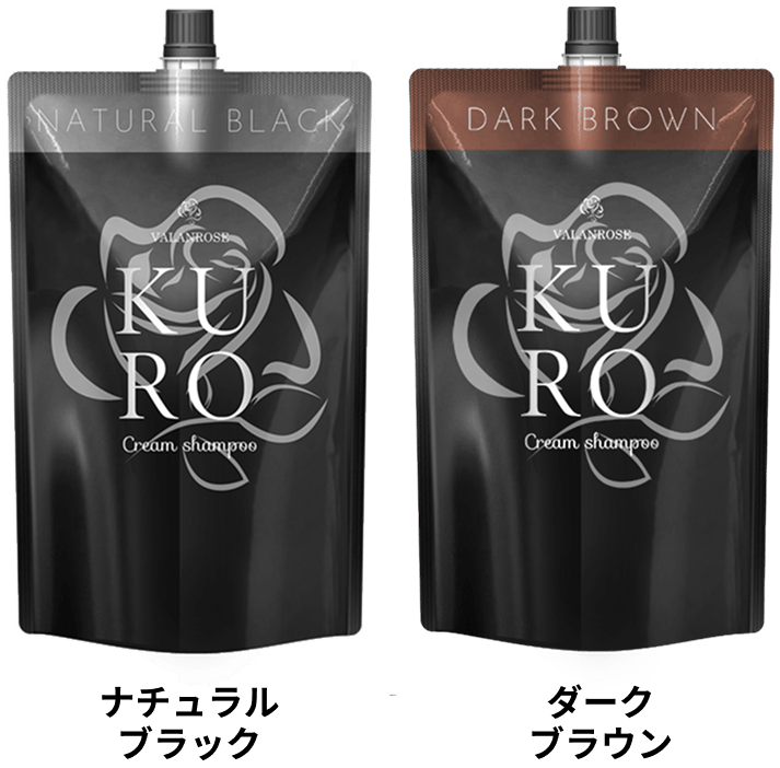 KURO クロ クリームシャンプー ナチュラルブラック 4個 VALANROSE KURO