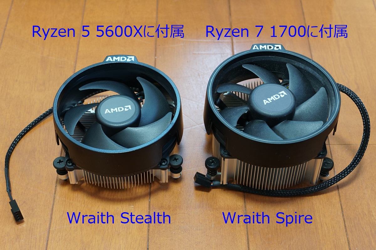 2.CPUクーラーの取り付け - !のウェブサイト