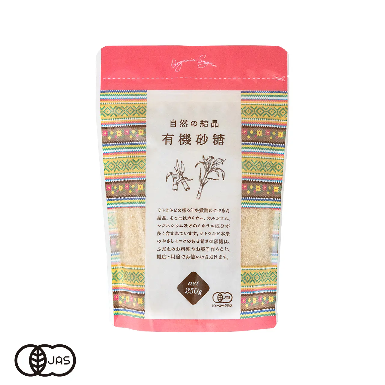 有機JAS認証 有機砂糖 （オーガニックシュガー）ブラジル産[250g