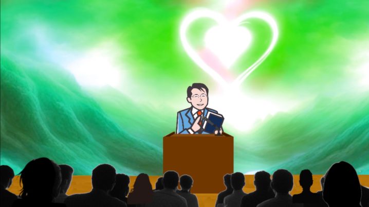 20252月 | 聖書と福音