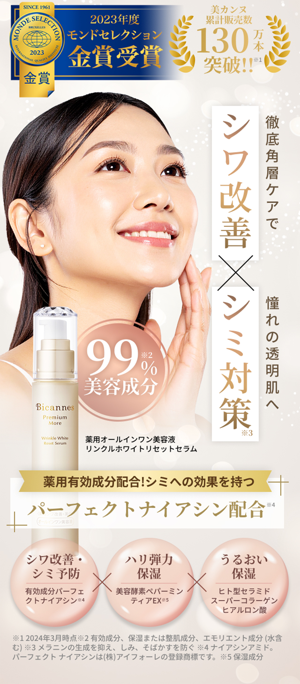 KENZOスキンビーナスリンクルホワイトクリームＮｃ22ｇ 2本セット ピュアリースキン リンクルホワイトクリームNc 22g シルキータッチ