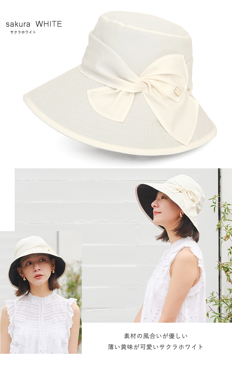 100% 完全遮光 国産 リボンクロッシェ ライトイージータイプ | BICHERIE.