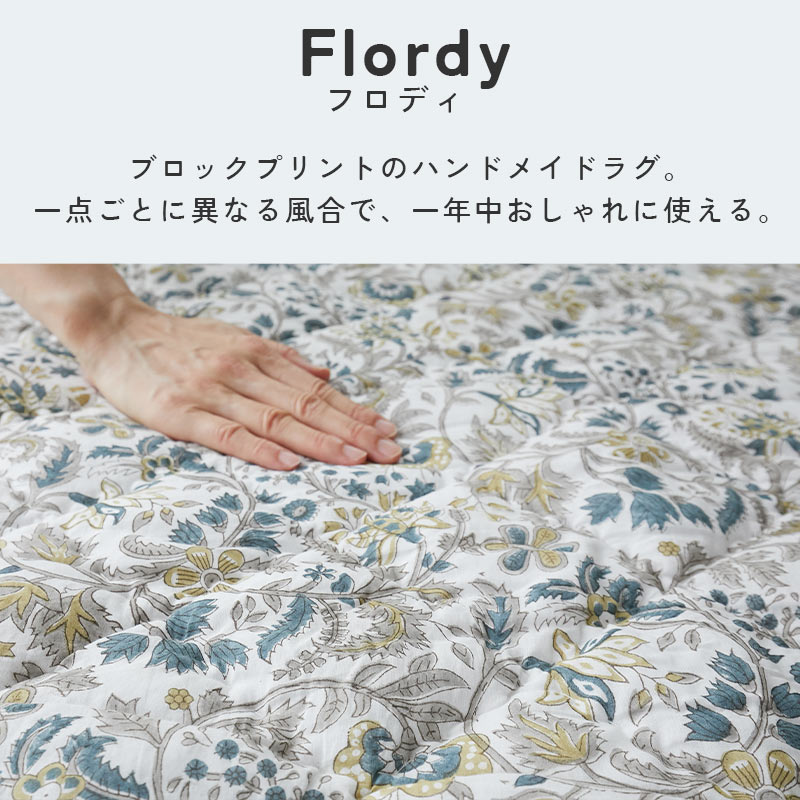 インドの伝統技法ブロックプリントで仕上げたおしゃれな大判