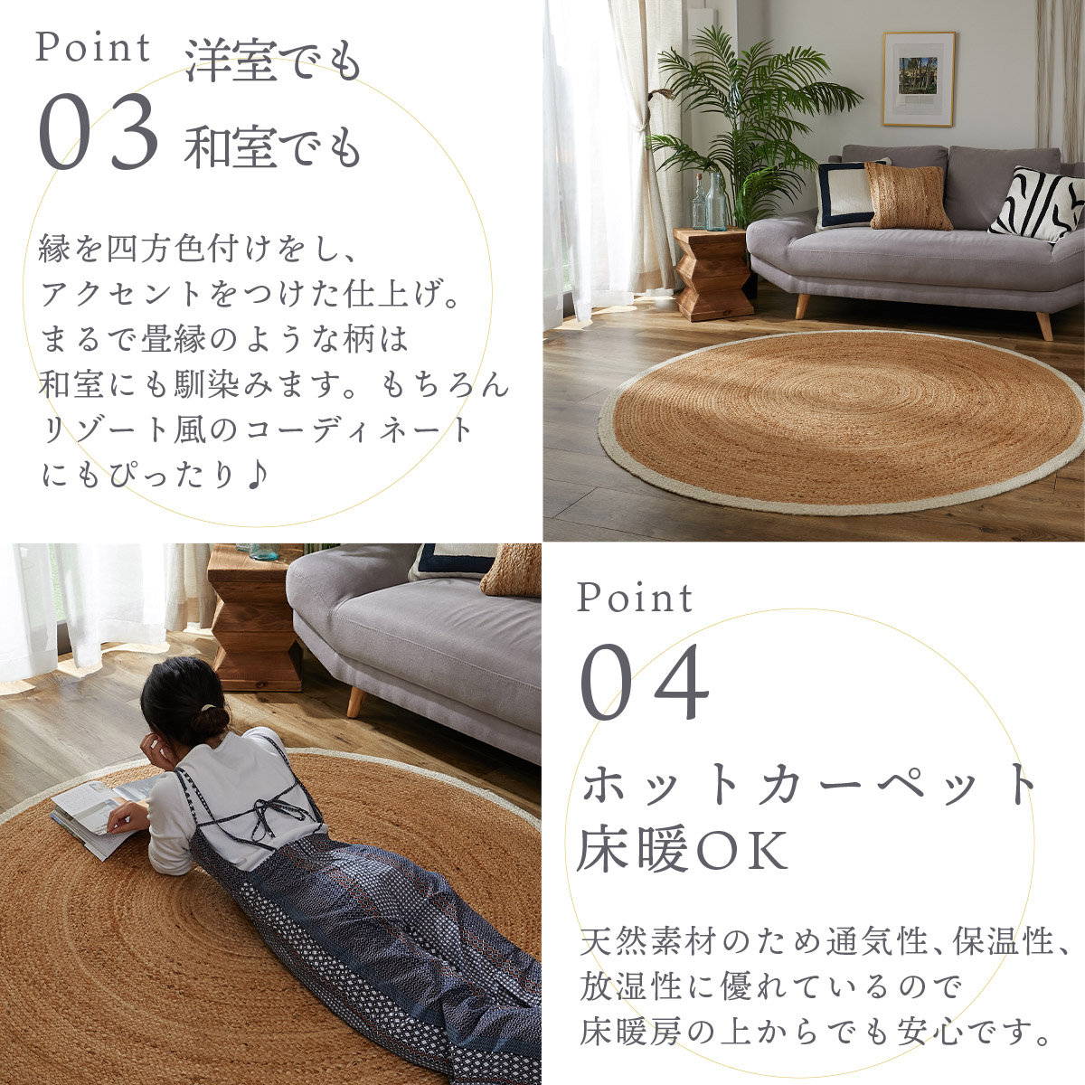 天然素材ジュート100％柔らか手触りで涼し気ナチュラルリゾート気分