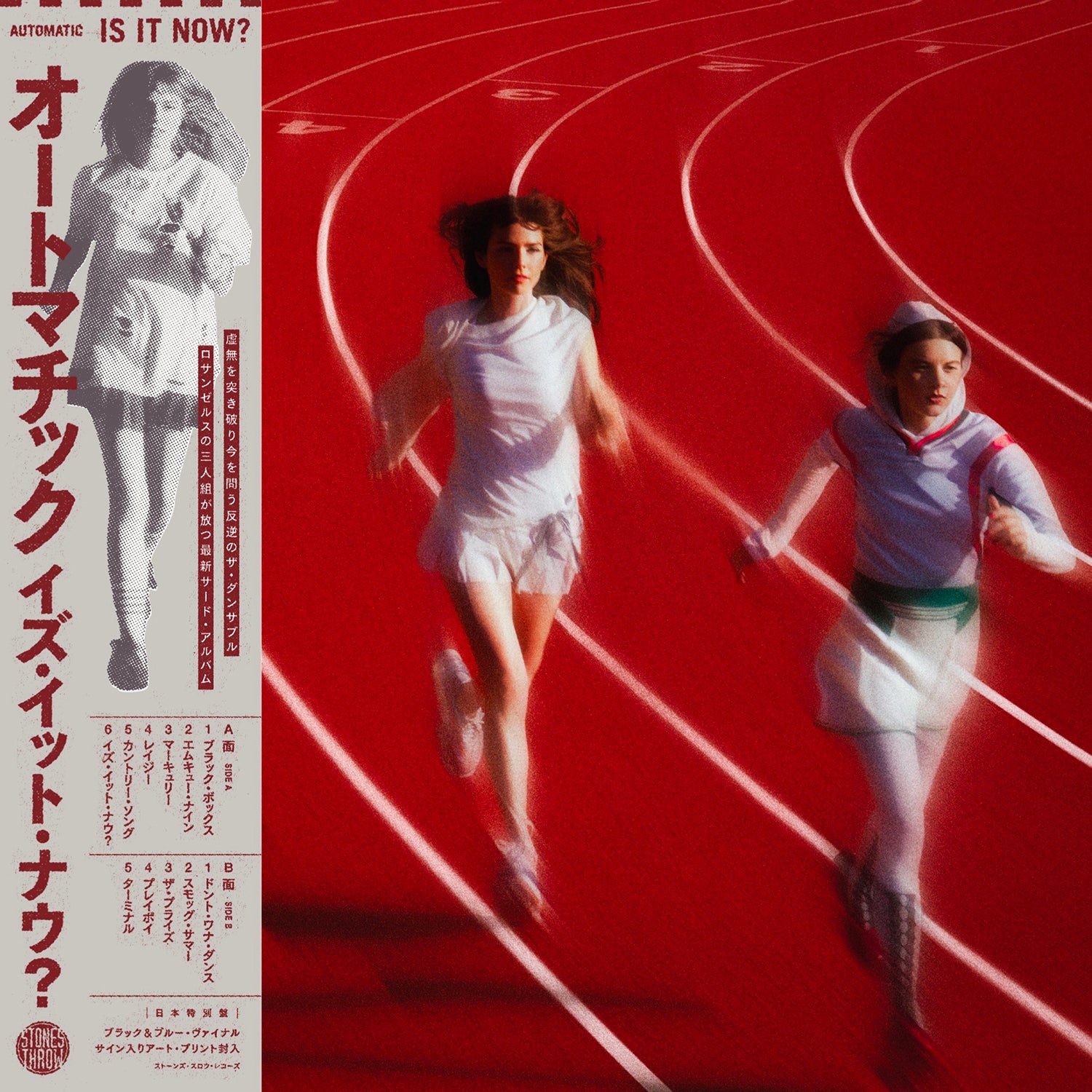 JAPAN EDITION – BIG LOVE RECORDS