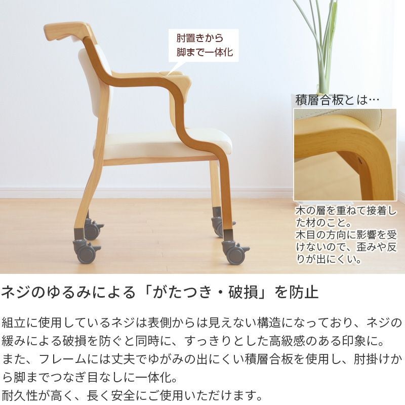 介護椅子 ケアチェア フルキャスタータイプ Care-118-AC | Bigmories