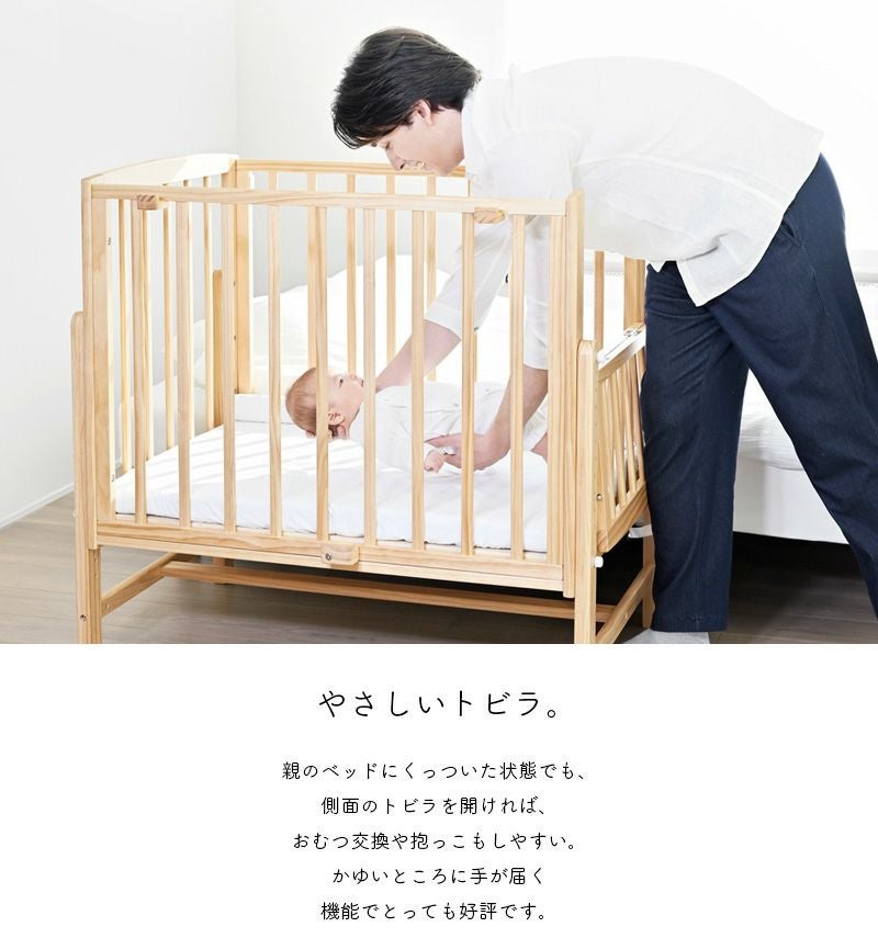 ベビーベッド そいねーるAD ラージ マットレス付き キャスター付き