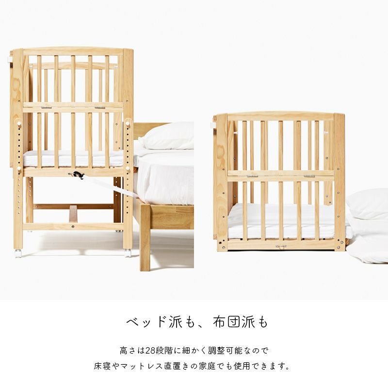 ベビーベッド そいねーるAD ラージ マットレス付き キャスター付き