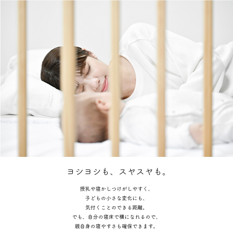 ベビーベッド そいねーるAD ラージ マットレス付き キャスター付き