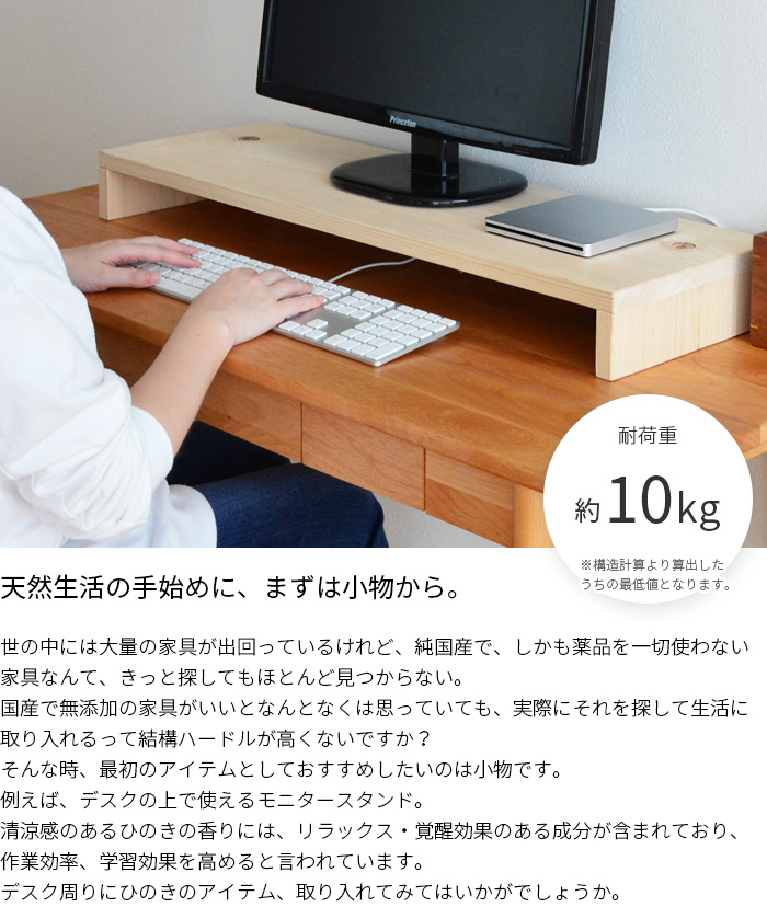 モニタースタンド モニター台 幅70cm パソコン台 sny work's 机上台