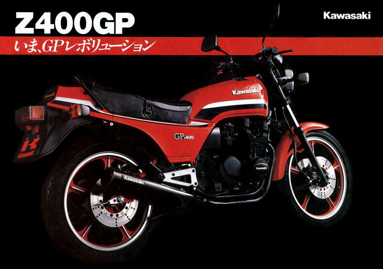 Z400GP(KZ400M) -since 1982- - バイクの系譜