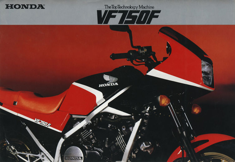 VF750F（RC15） -since 1982- - バイクの系譜