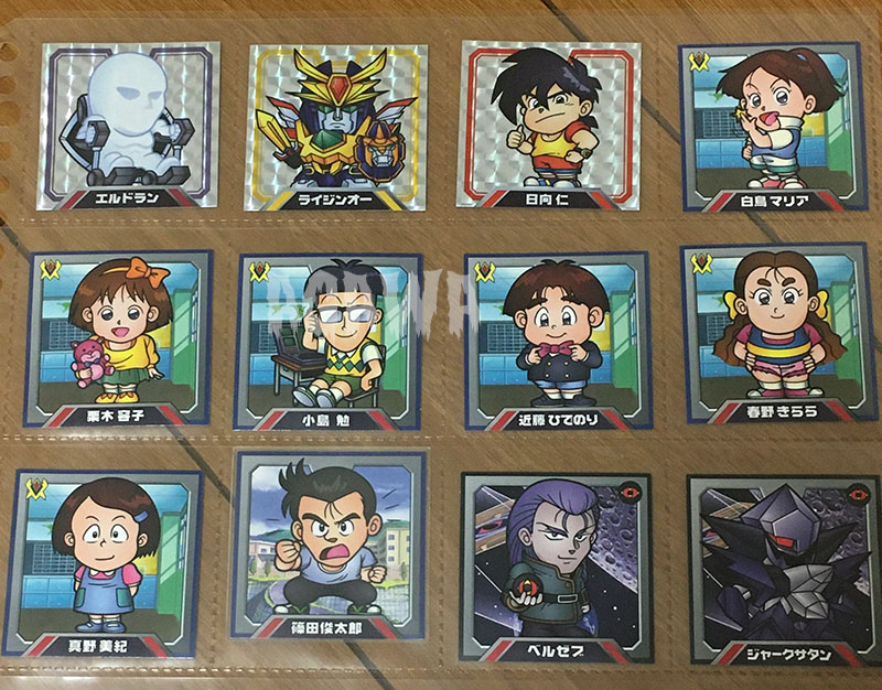 絶対無敵ライジンオー おまけ風シール 1弾 ｜ シールコレクション