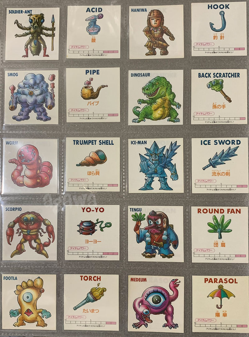 ネクロスの要塞(アイス版) 全3弾 全120種＋29種 シールリスト