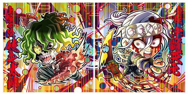 鬼滅の刃ディフォルメシールウエハース 其ノ八」シール画像・シール