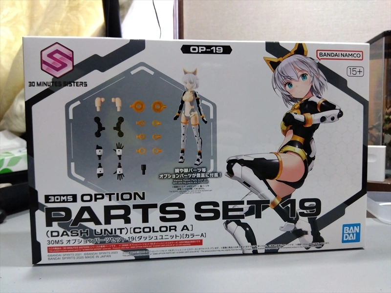 30MS】ダッシュユニットの素組みレビュー。数種類のボディで組み換え