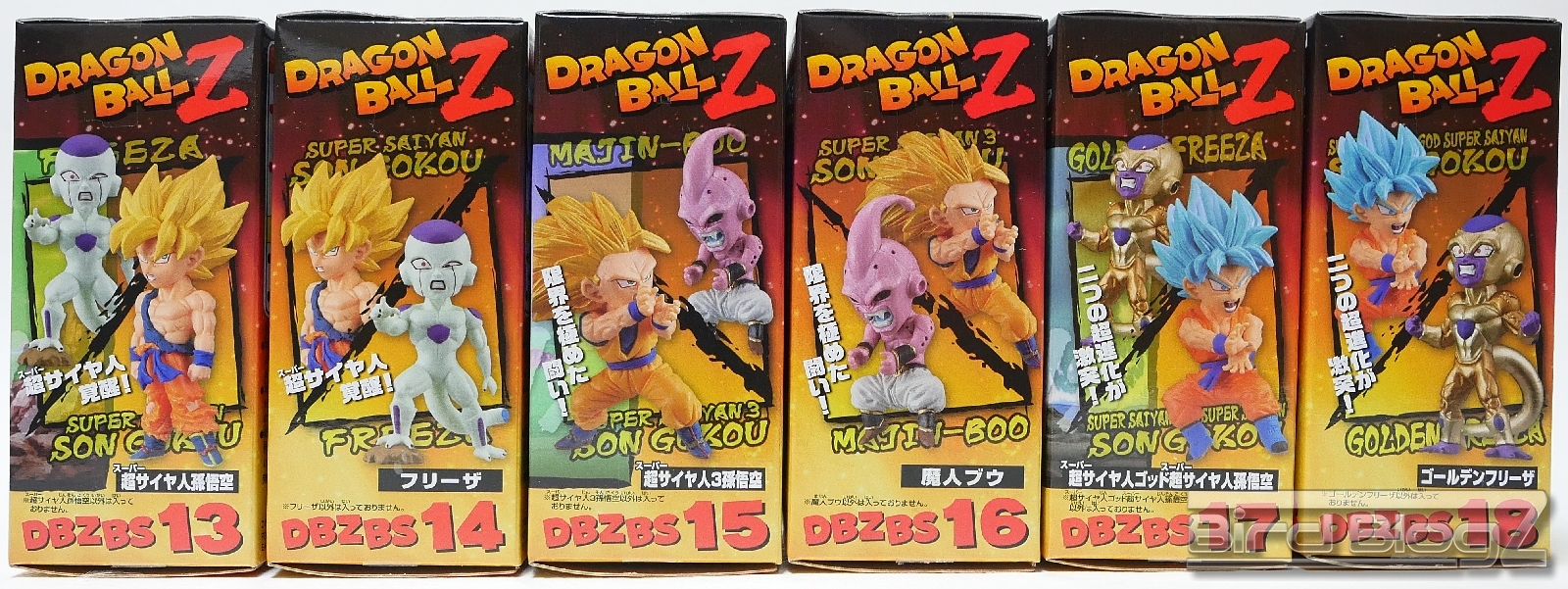 ドラゴンボールZ ワールドコレクタブルフィギュア BATTLE OF SAIYNAS