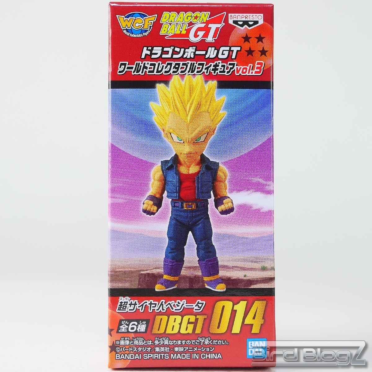 ドラゴンボールGT ワールドコレクタブルフィギュア vol.3 | | BirdBlog-Z