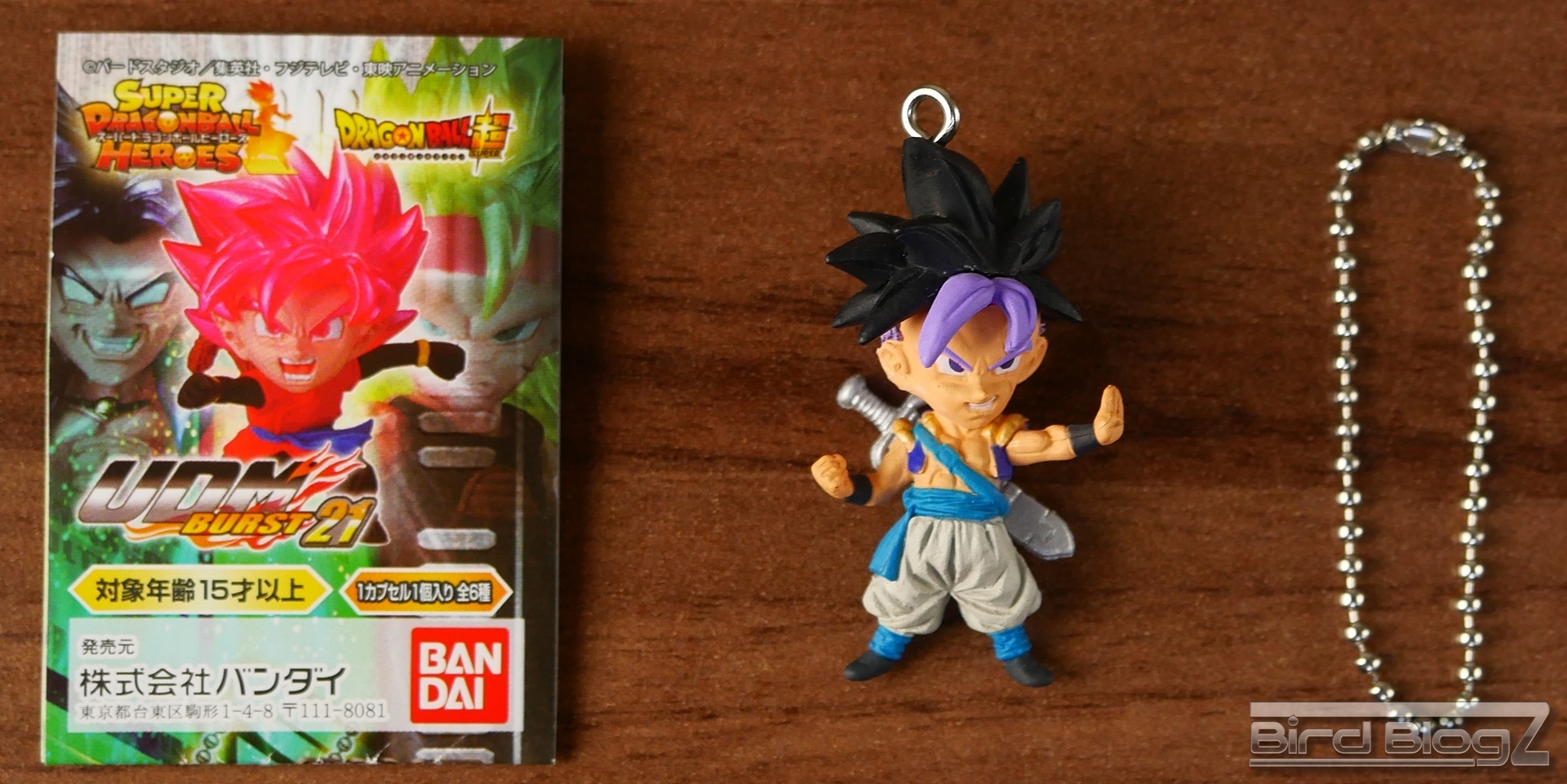 ドラゴンボール超 UDM BURST 21 | | BirdBlog-Z