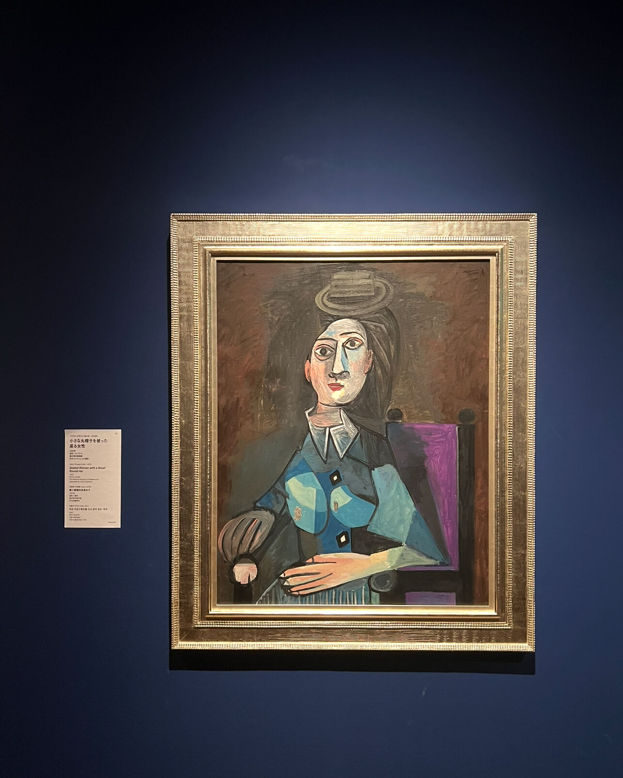 ピカソ展」国立西洋美術館（上野） | ブログ