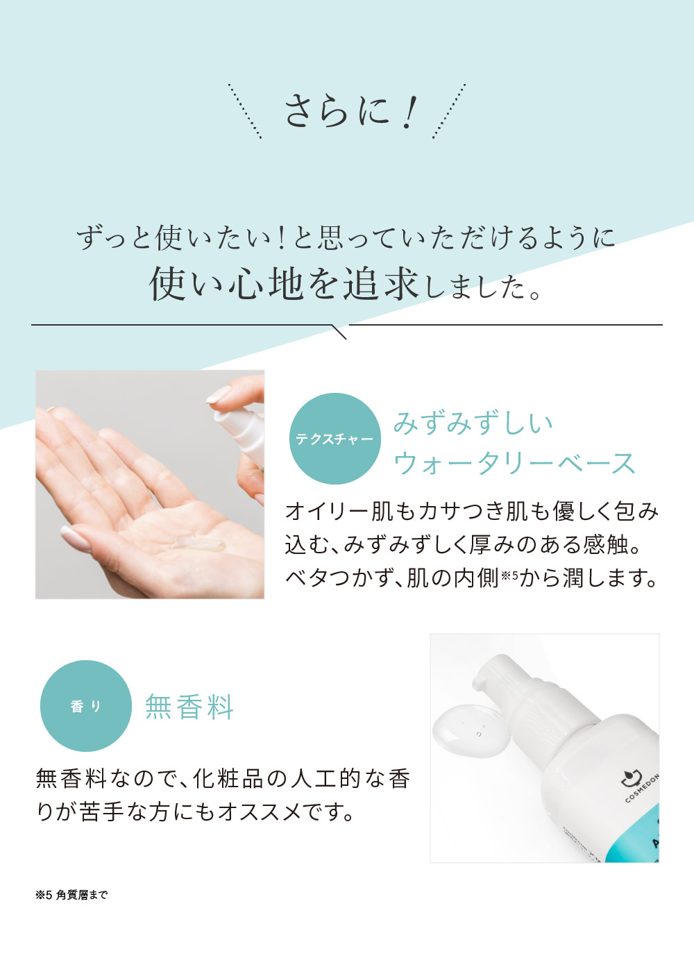 AZAGG-15 アザジージー - COSMEDON コスメドン