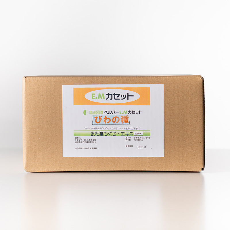 EMカセット(種入り) -ビワ葉温灸療法ビワオンキュ用カセット – ビワの