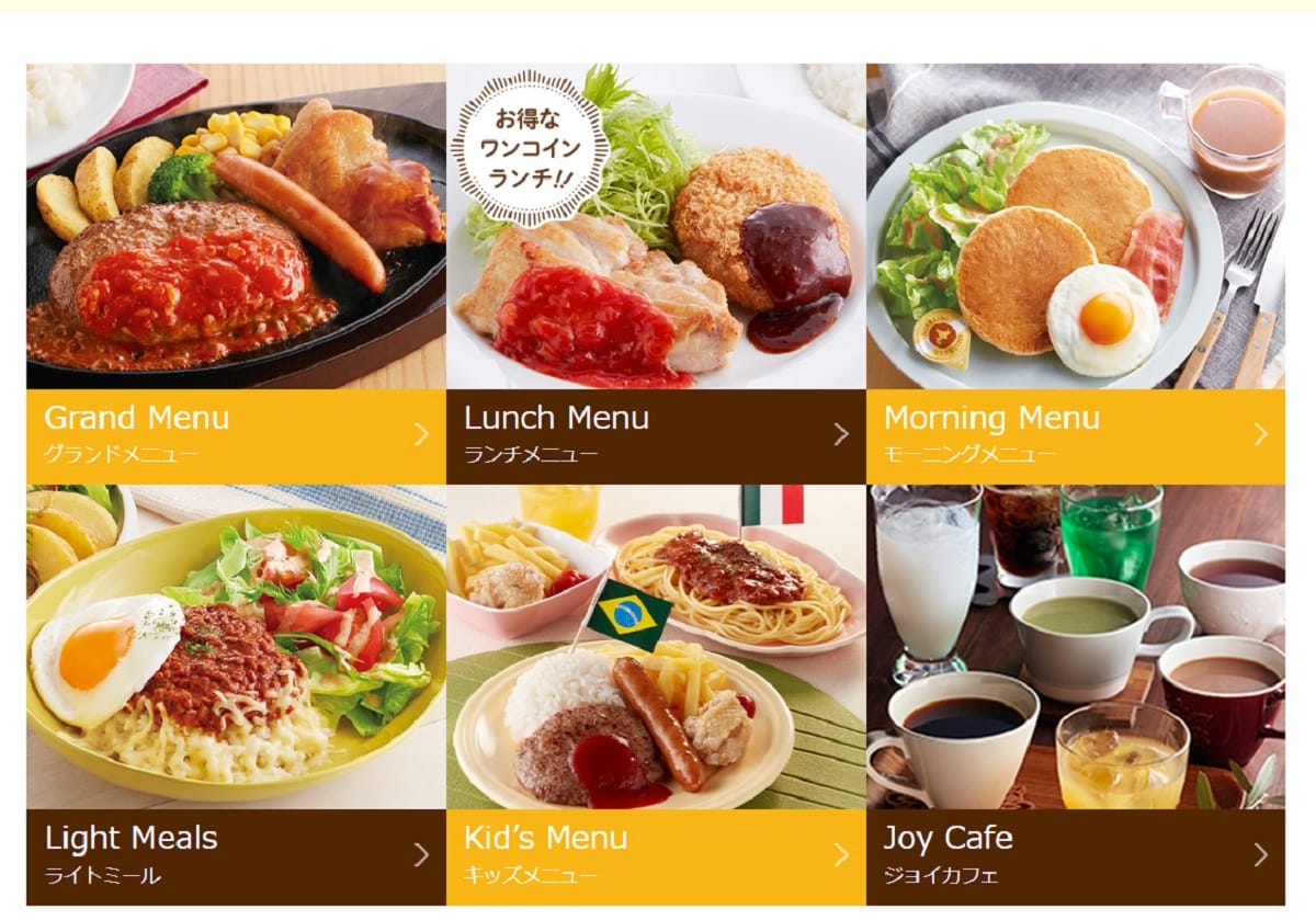 ジョイフル、地味にファミレス業界3位の秘密…ガストと真逆の「大衆食堂