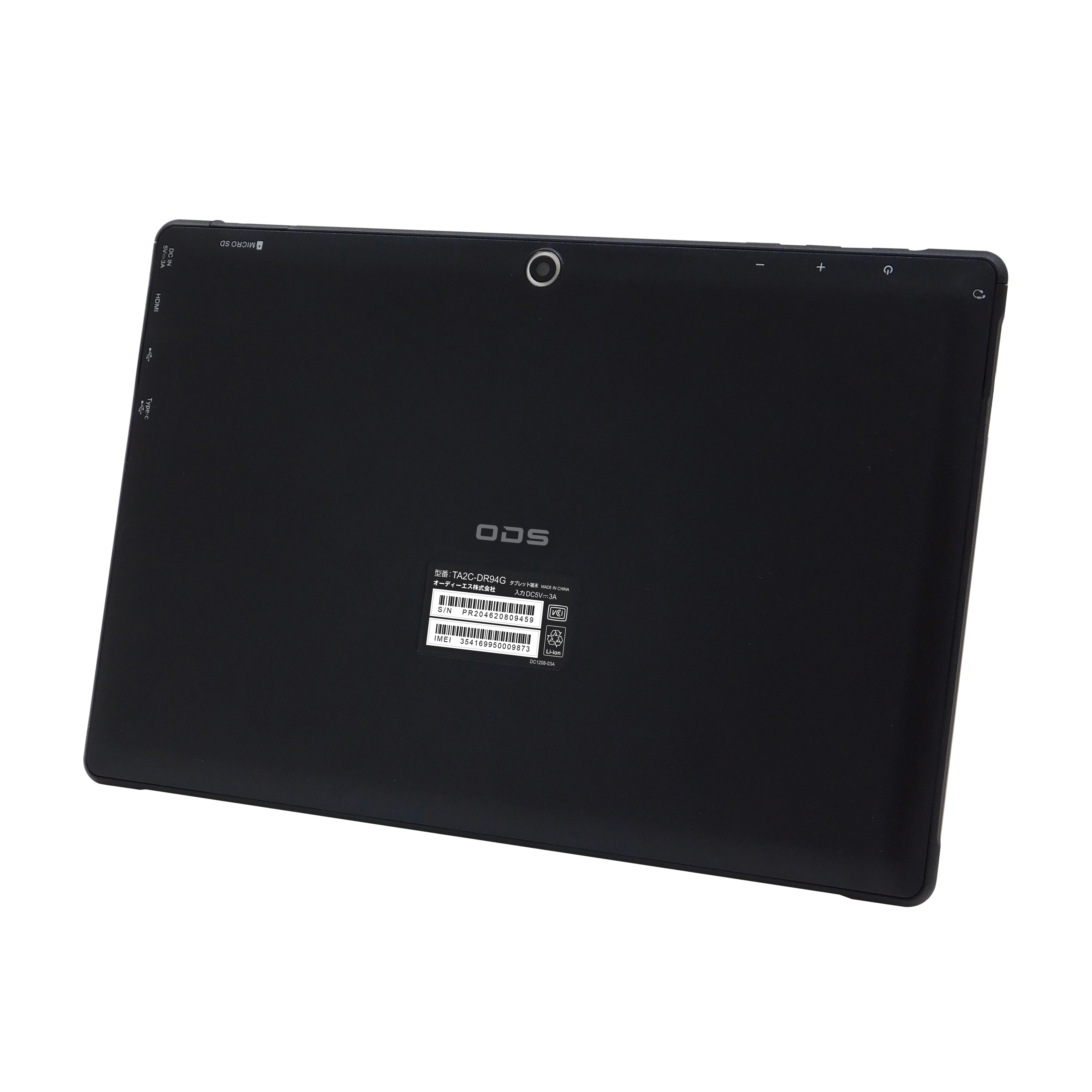 TA2C-DR94G、TA2C-DR9【Androidタブレット】Android10 AC常時給電対応