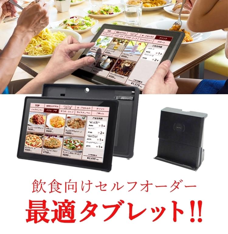 業務用タブレット・オーディオ・デジタルサイネージ通販－ODS Direct