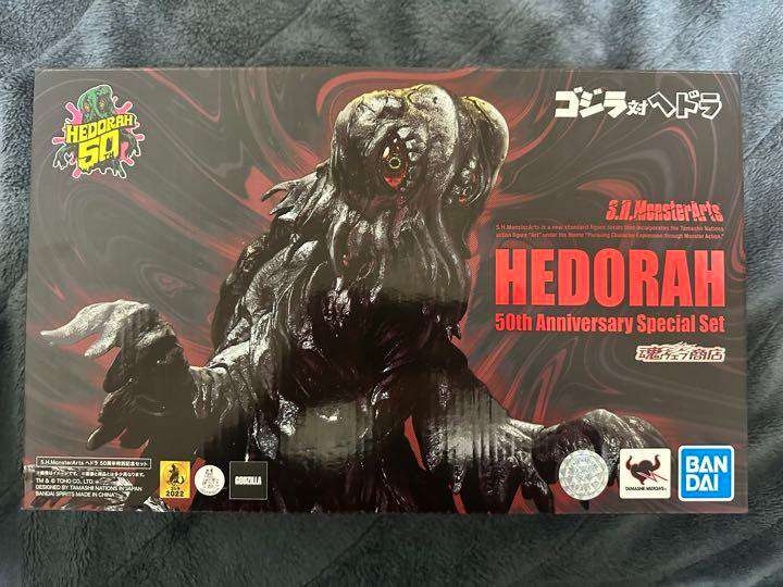 SHM Hedorah (50th Anniversary Special set)