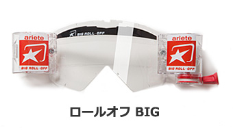 ariete（アリエテ）モトクロスゴーグル ダートバイク用ゴーグル