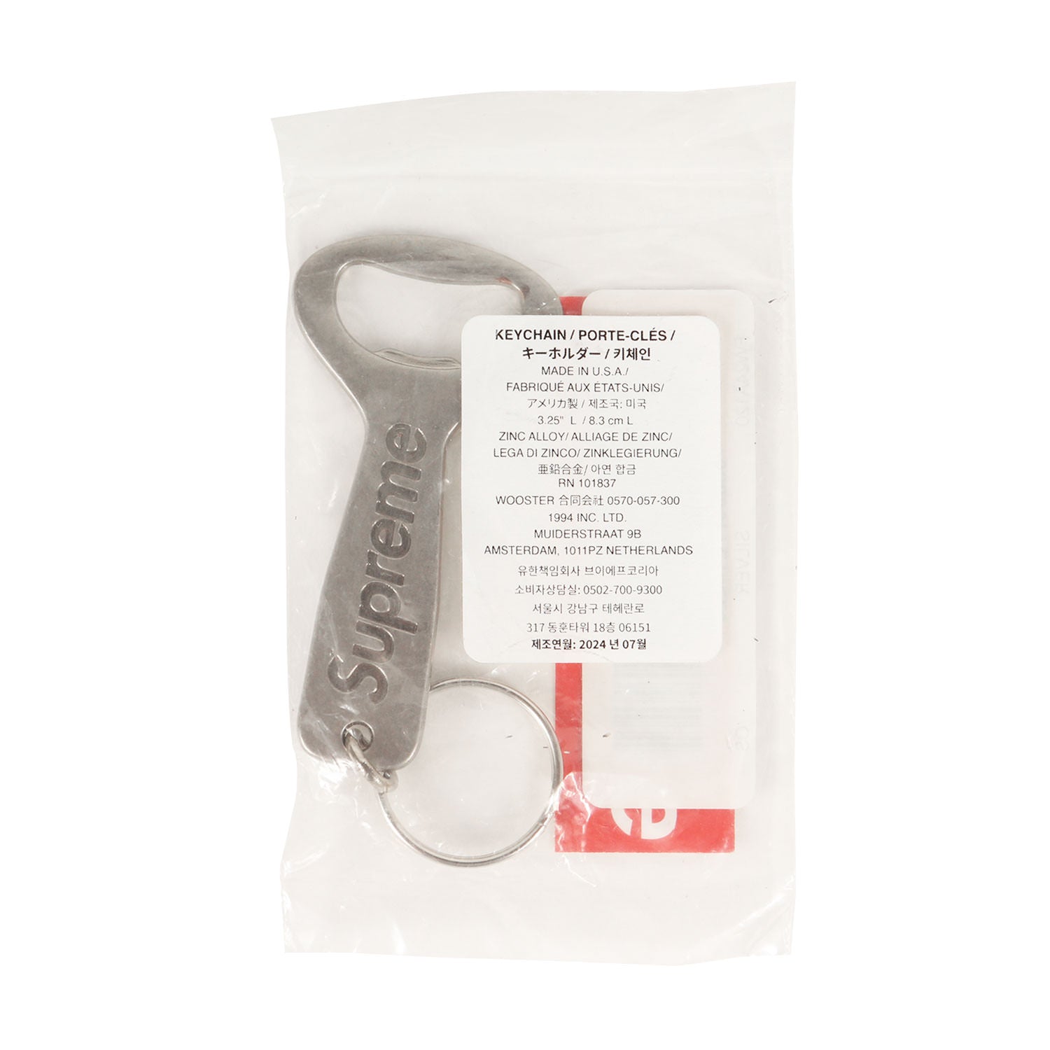 24AW ボトルオープナー キーチェーン / キーホルダー(Bottle Opener