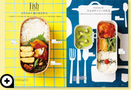 フードコーディネーター SHIORIの 何度でも作りたくなる かんたん朝