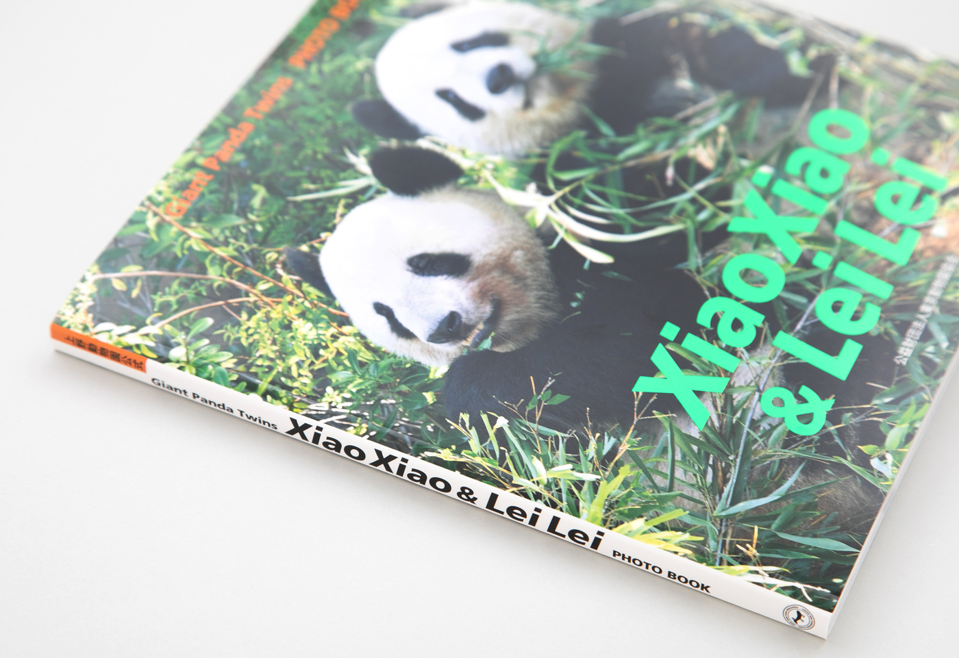 Book Photo PRESS | Works | シャンシャン・レイレイ・シャオシャオ