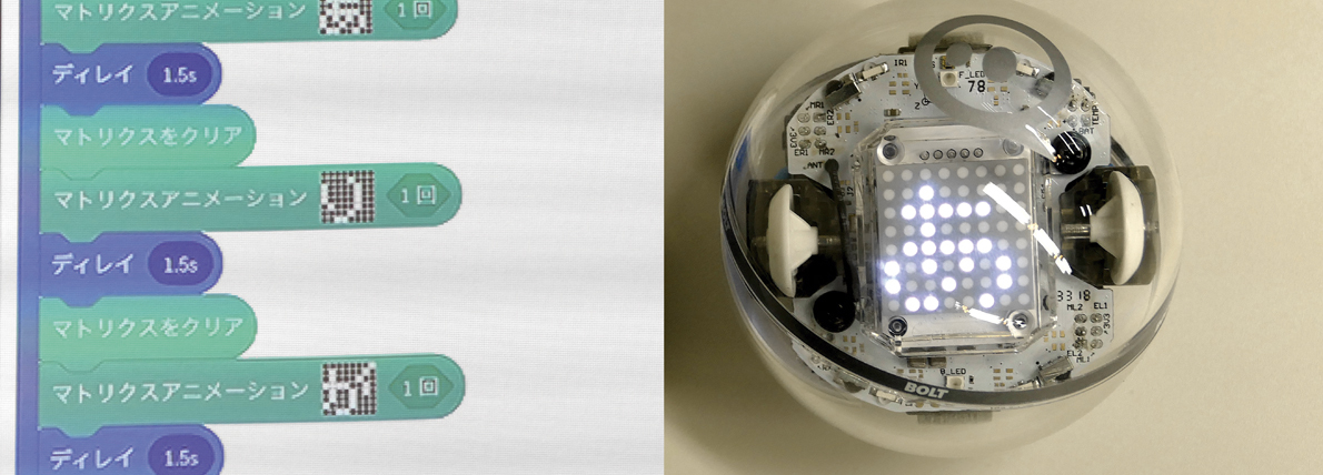 表現力を身につけた球形ロボット「Sphero BOLT」がすごい！ | Mac Fan