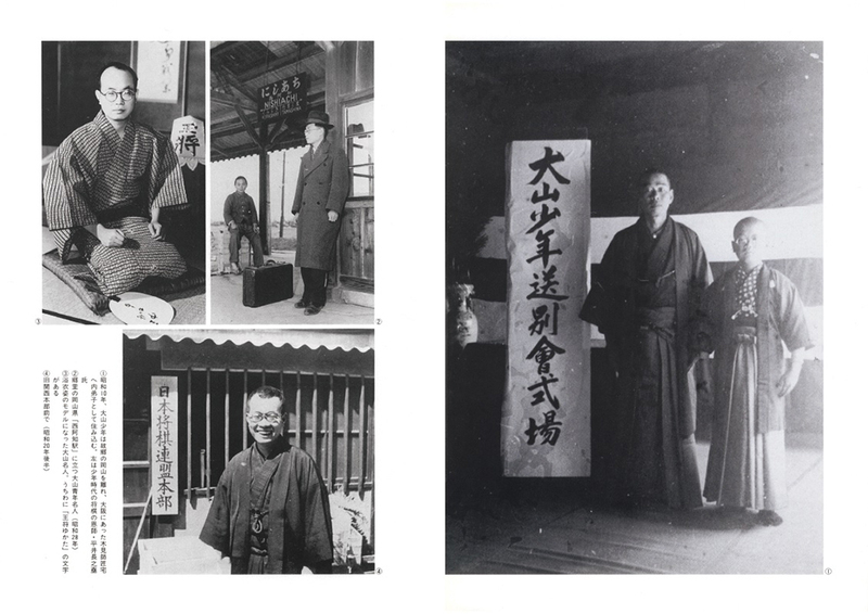 大山康晴全集 プレミアムブックス版【-棋譜データ付き-】 | マイナビ