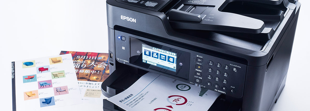 エプソン・A4ビジネスプリンタ「PX-M886FL」渾身レビュー | Mac Fan Portal