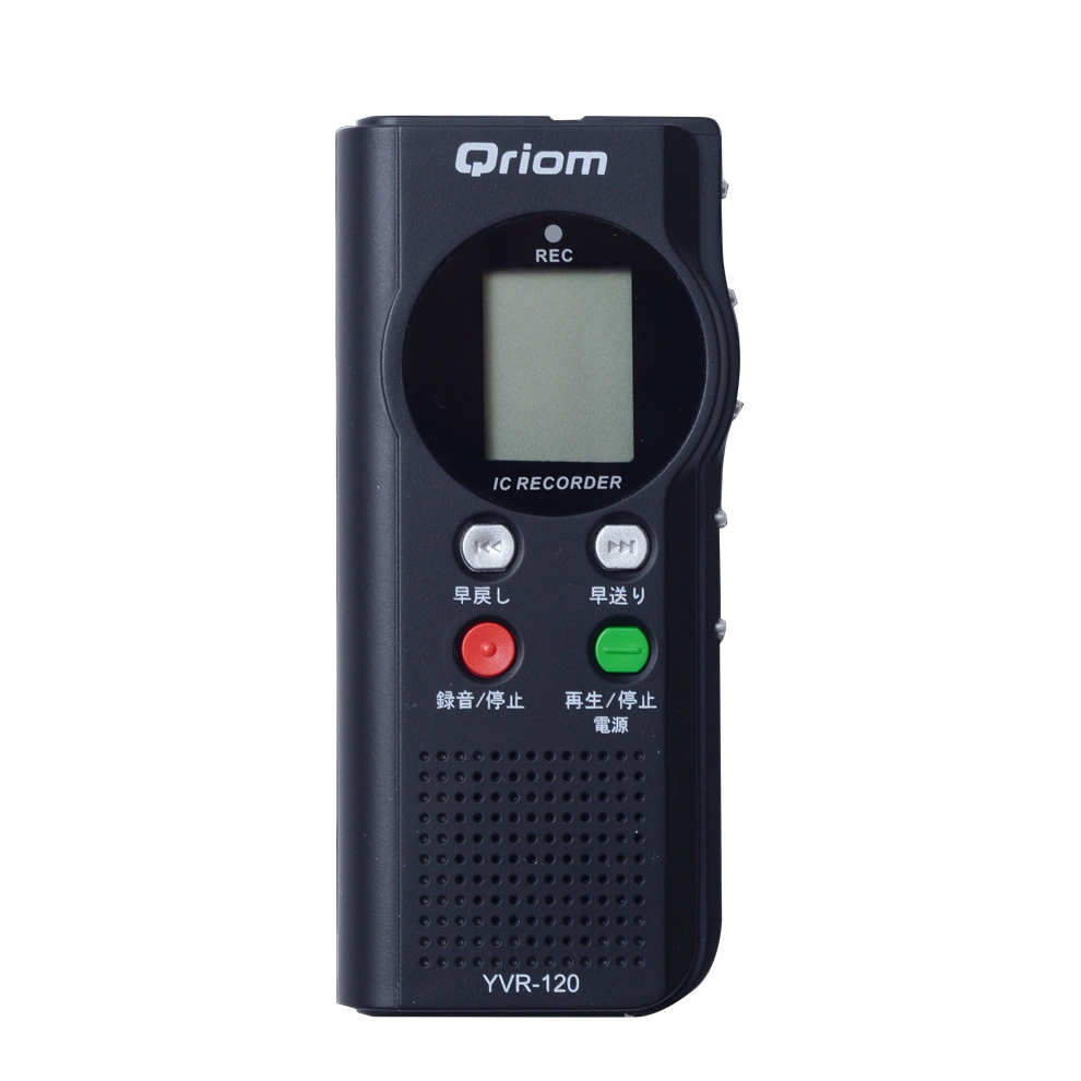 商品情報_デジタルボイスレコーダー | 山善の商品情報サイト | YAMAZEN