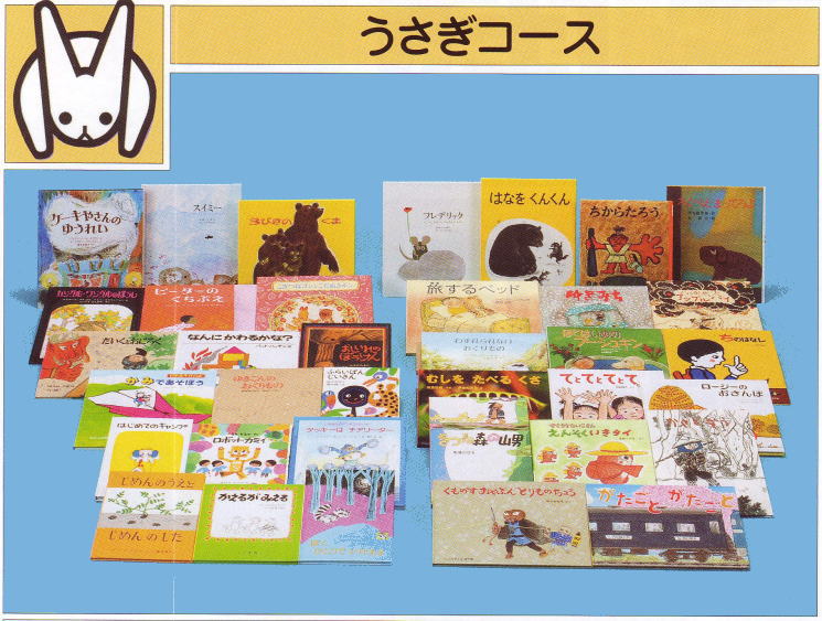 ほるぷこども図書館ご案内ページです（ほるぷの絵本みどりの村の本屋さん）