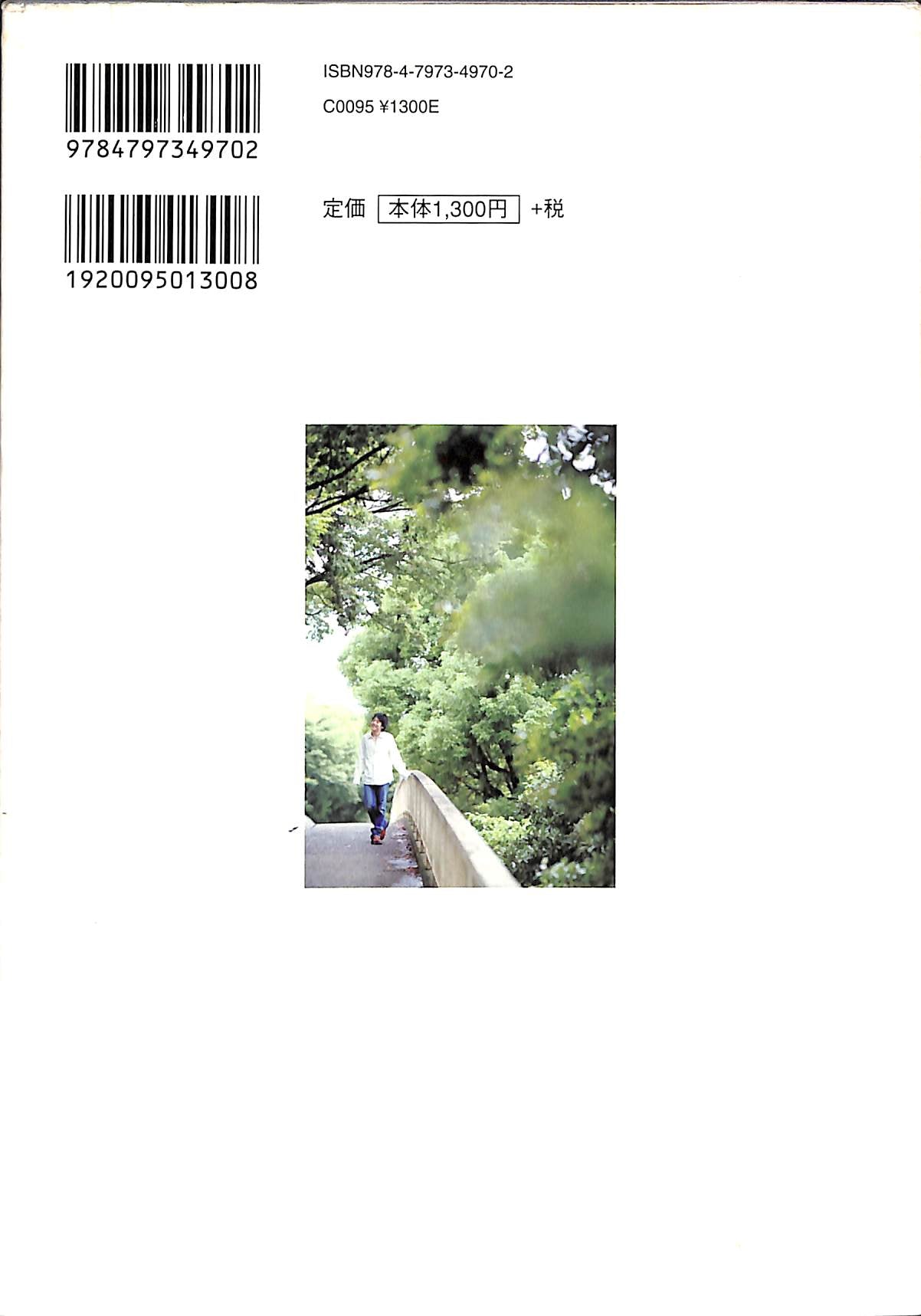 直筆サイン入】今井ゆうぞう all about IMAI YUZO – Books Channel Store