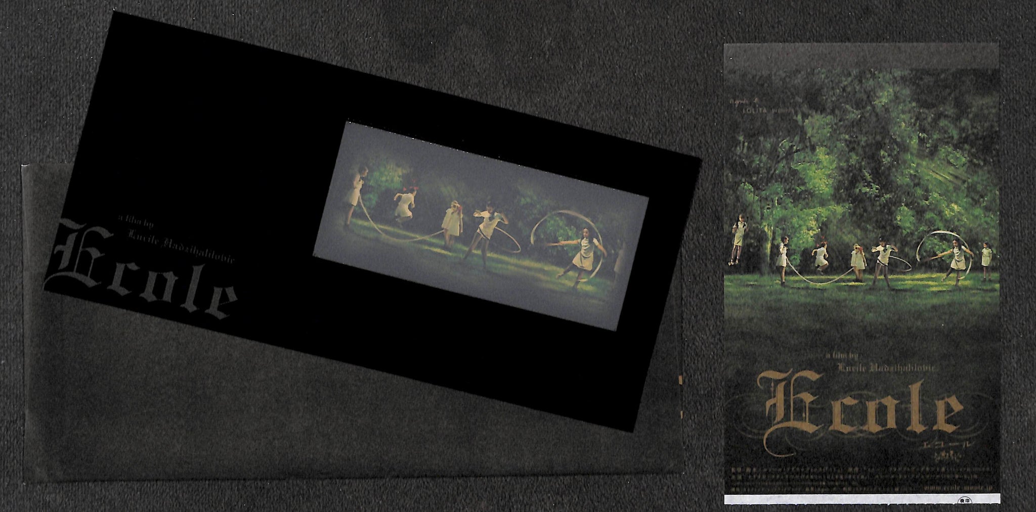 映画パンフレット】エコール ecole (2004年 / ベルギー・フランス