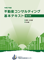 publication_image2_00268_20250