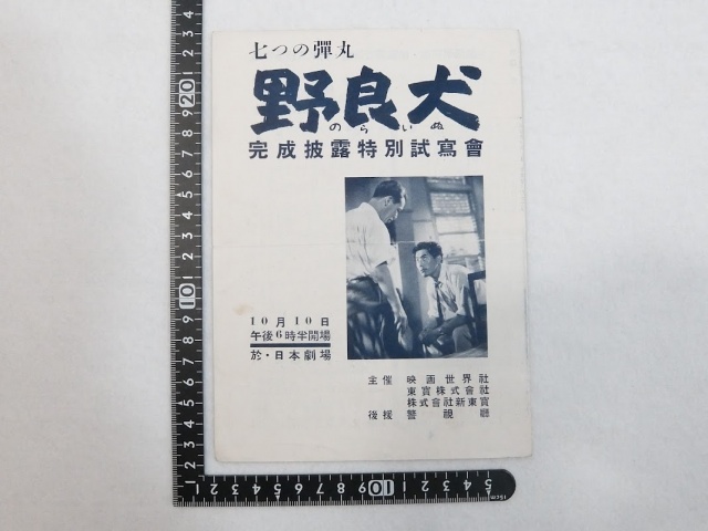 使用済み】映画紙券まとめ 映画チケット半券 (使用済み)の通販 by ﾎﾋﾞｰ