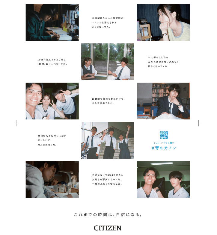 推し楽】本島純政チェキが当たる♩Xフォロー＆リポストキャンペーン