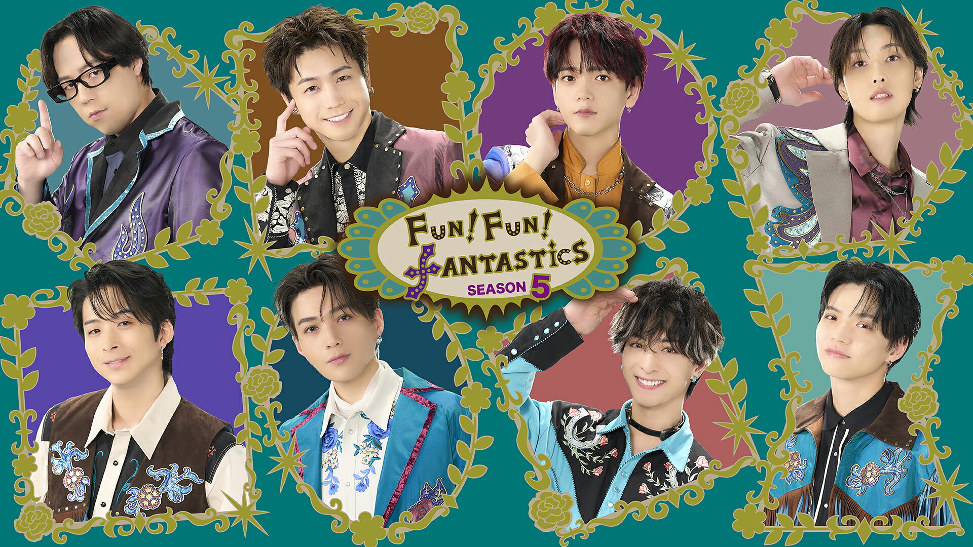 FANTASTICSの冠番組「FUN！FUN！FANTASTICS」第5弾＆「BTTM5」開催決定