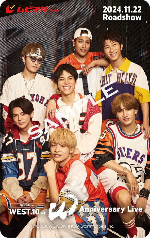 WEST. 10周年記念ライブが映画化！ 集大成と次なる一歩を劇場で - 推し楽